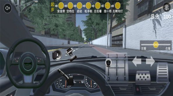 3D驾驶模拟极速版